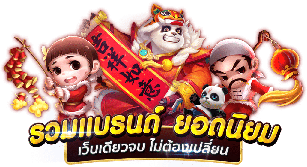 วิธีเล่นสล็อต