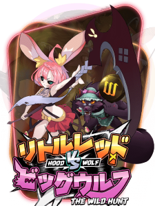 เกม Hood vs Wolf