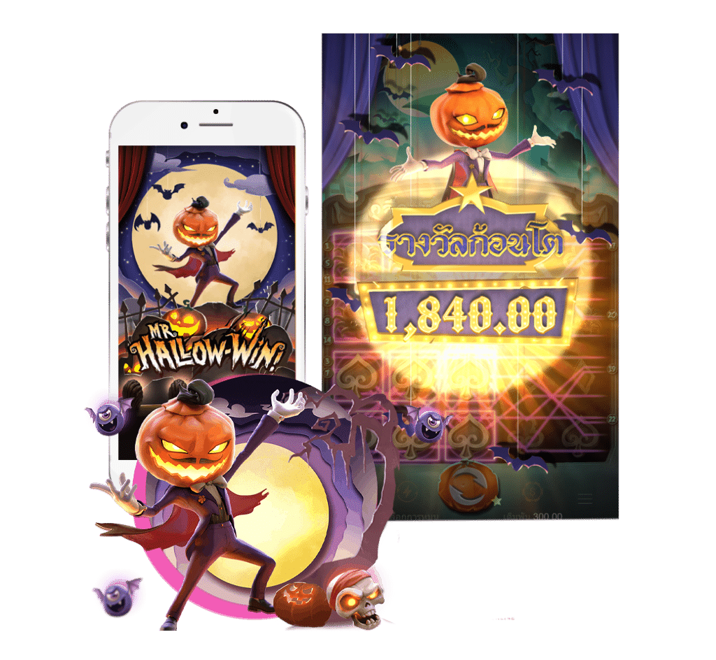 เว็บเกมออนไลน์แตกง่าย