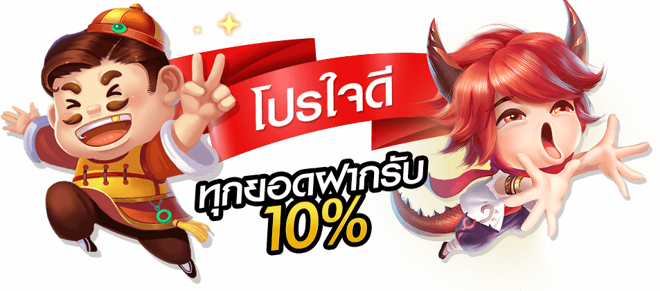 สล็อตออนไลน์