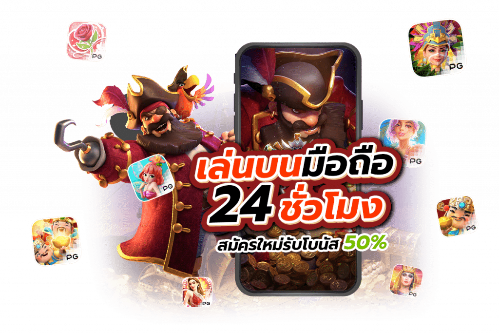 สล็อต ฝาก ถอน ออ โต้