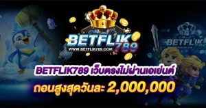 BetFlik789