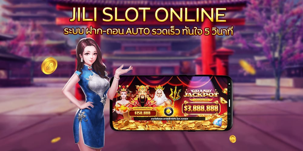 JILI SLOT ONLINE