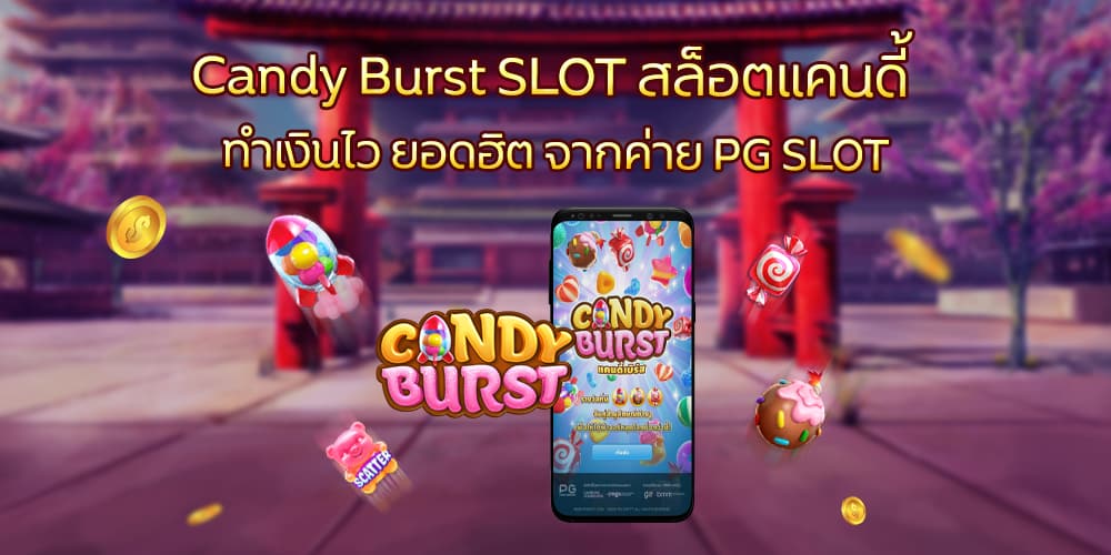 Candy Burst SLOT