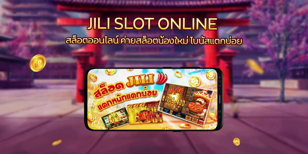 JILI SLOT ONLINE