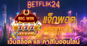 BETFLIK24