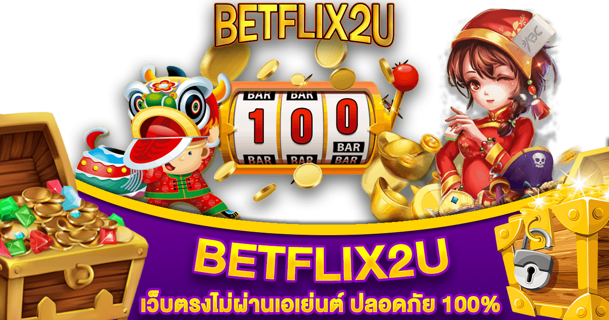 BETFLIX2U