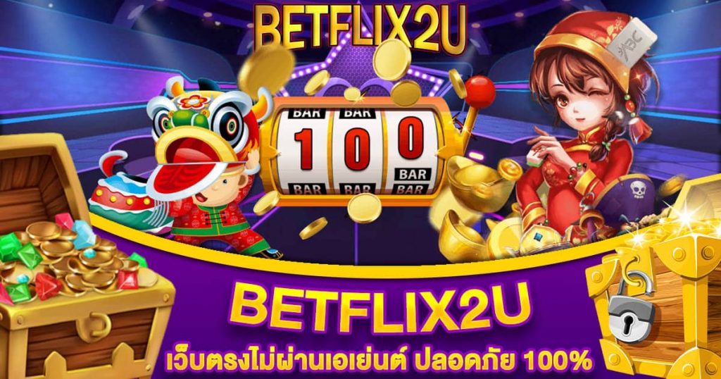 BETFLIX2U