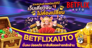 BETFLIXAUTO