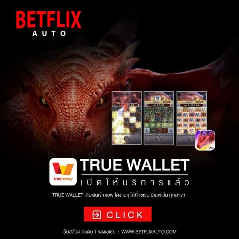 Betflikauto TRUE WALLET
