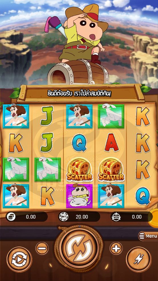 ชินจังสล็อต