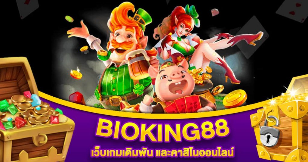 BIOKING88
