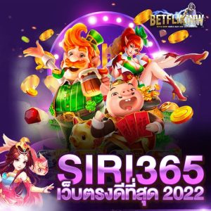SIRI365
