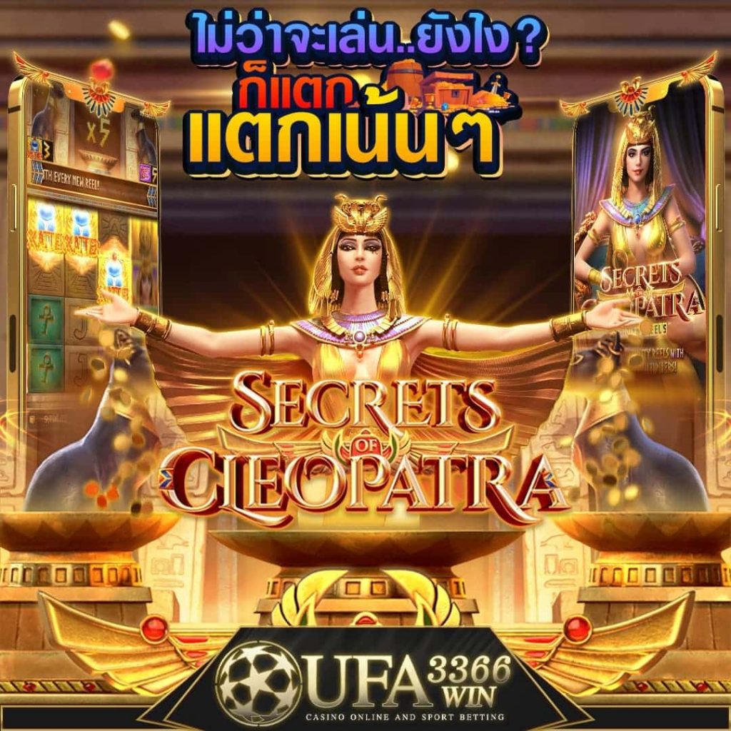 ufa3366 win สล็อต pg