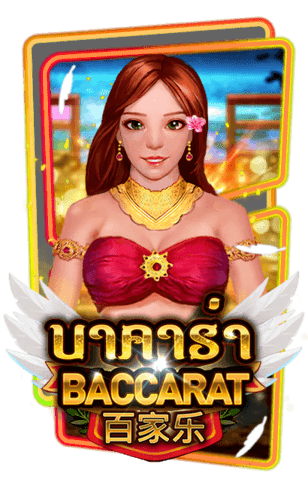 Baccarats By AMB Slot