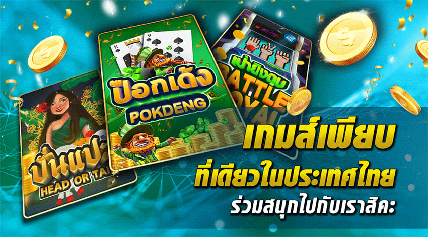 FIN88GAME โบนัสแตกง่ายFIN88GAME โบนัสแตกง่าย