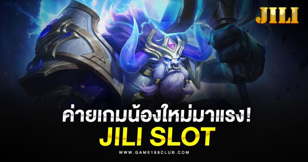 Jili Slot