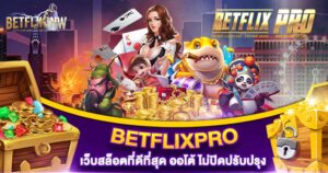 BETFLIXPRO