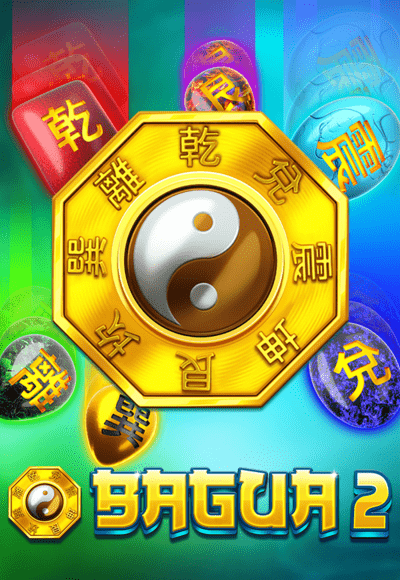 แนะนำ Bagua 2