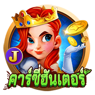 Crazy Hunter สล็อต ค่าย jili