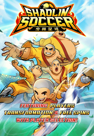 GNC999 แนะนำเกม Shaolin Soccer เว็บตรง b2y6club