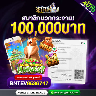 แนะนำ เว็บสล็อต ยอดนิยมอันดับ 1